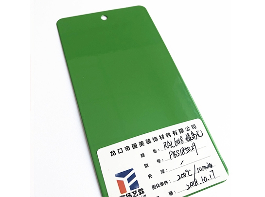 黄山High quality electrostatic spraying powder